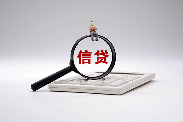 成都小额私借空放短借-成都小额个人短借-成都小额个人借贷不查征信