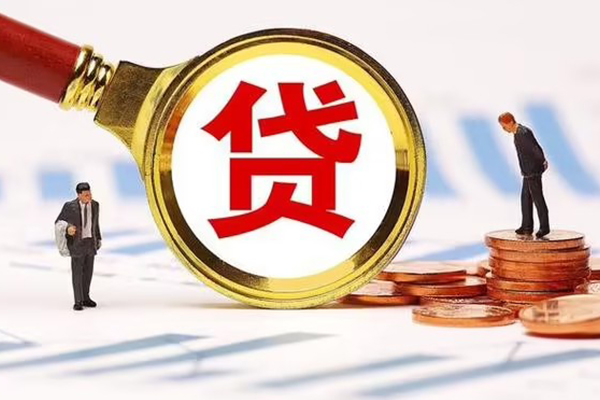 成都小额空放私借民间借贷-成都小额信用贷款办理-成都小额私人无抵押贷款