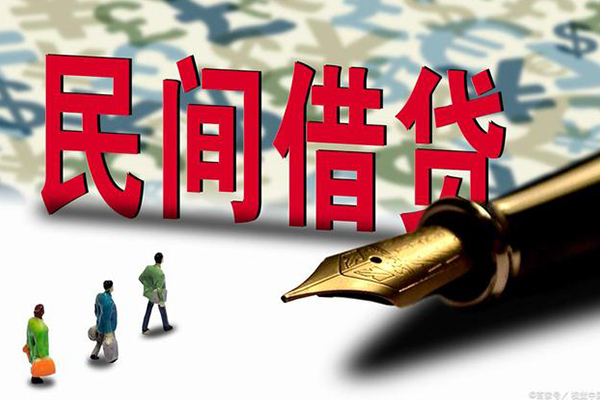 成都小额民间短期私借借款-成都小额短借公证-成都小额抵押贷款