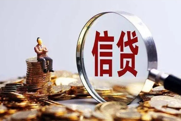 成都小额民间借贷无视黑白-成都小额私借空放先息后本-成都小额全天候办理借款