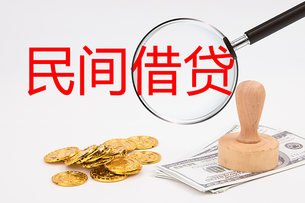 成都小额小额信用贷款-成都小额贷款只要身份证贷款-成都小额大额短借