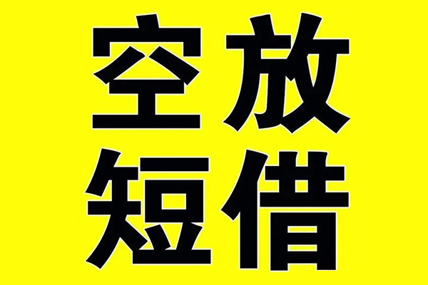成都小额借款-成都小额个人正规借贷-成都小额个人短借
