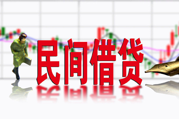 成都小额民间小额借贷-成都小额贷款信用贷款-成都小额哪里有私人借贷