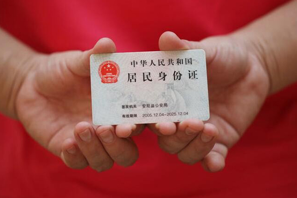 成都小额空放私借民间借贷-成都小额无抵押贷款-成都小额小额贷款空放