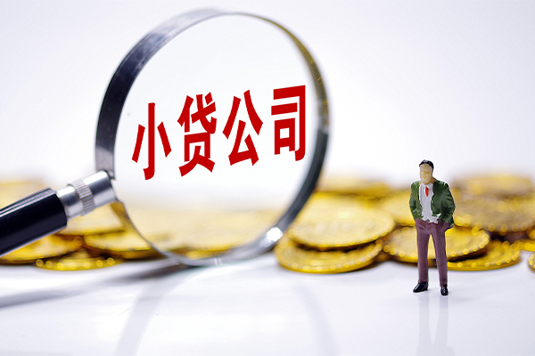 成都小额小额信用贷款-成都小额正规小额贷款-成都小额民间无抵押借钱