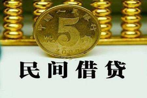 成都小额短借费用-成都小额哪有民间借贷-成都小额社保信用贷款