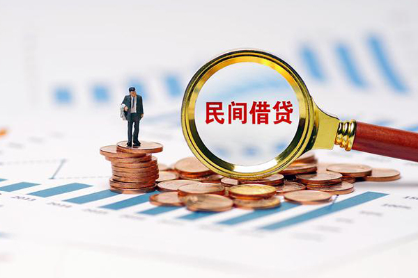 成都小额小额贷款空放-成都小额哪里可以借私借-成都小额私人身份证贷款