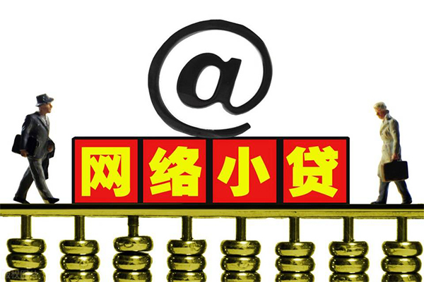 成都小额短借费用-成都小额私人借贷平台-成都小额私借短借