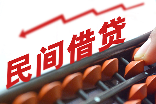 成都小额贷款个人借贷-成都小额民间借贷无抵押-成都小额无抵押贷款
