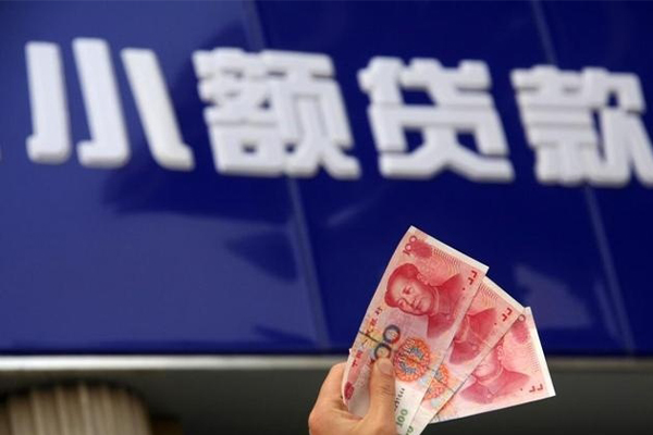 成都小额个人短借-成都小额民间借贷当天放款-成都小额空放