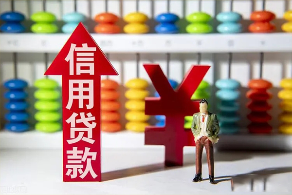 成都小额短借信贷-成都小额短期空放-成都小额短借空放