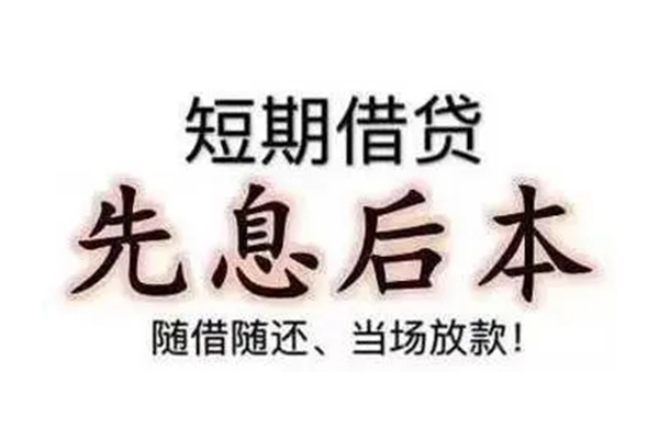成都小额哪里可以小额贷款-成都小额私借空放短借-成都小额正规小额贷款