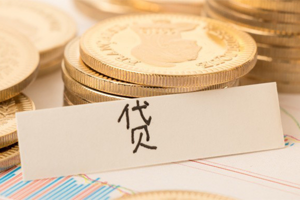 成都小额二次抵押贷款-成都小额身份证办理贷款-成都小额身份证贷款在线