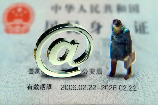 成都小额私借空放免费上门-成都小额哪里可以信用贷款-成都小额无抵押身份证贷款