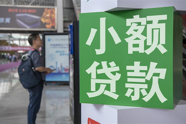 成都小额私借空放短借-成都小额私人借钱当天拿钱-成都小额快速借私借