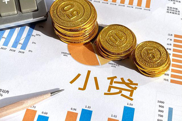 成都小额贷款包过当天放款-成都小额民间无抵押借钱-成都小额24小时上门放款