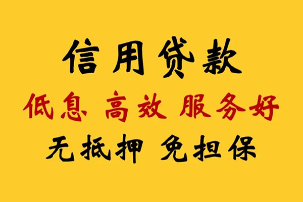 成都小额哪里有小额贷款-成都小额快速借钱-成都小额空放